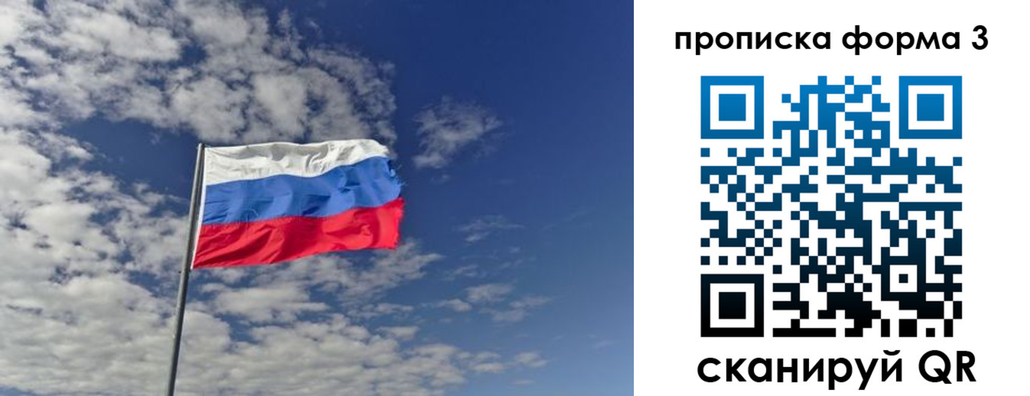 временная регистрация адрес в Геленджике