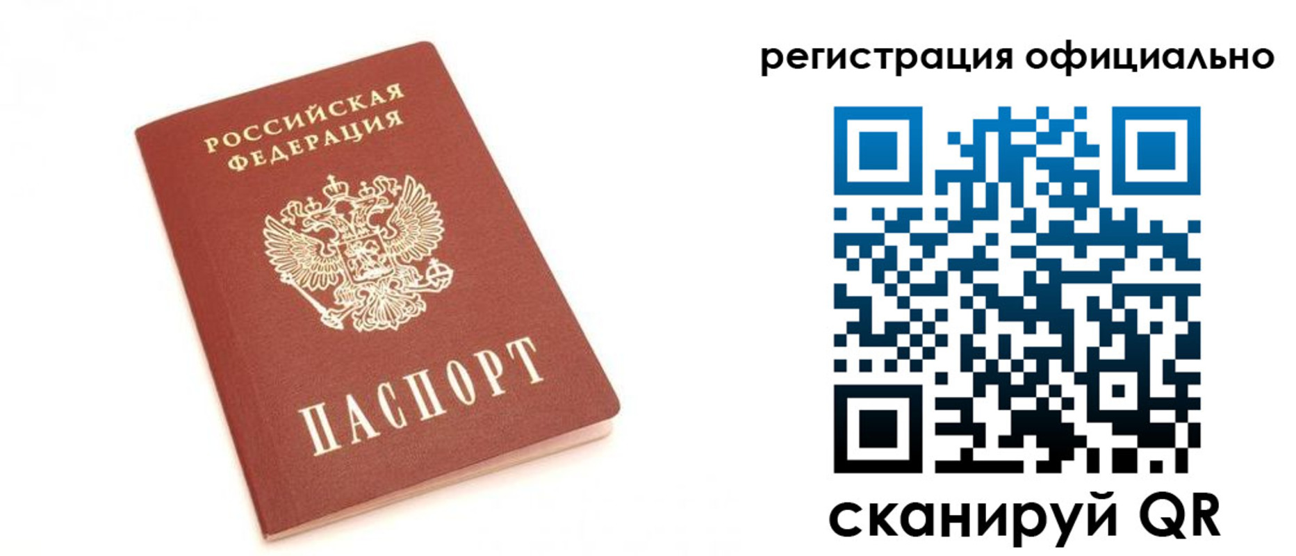 пропишу в квартире в Геленджике